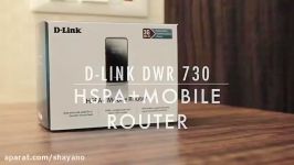 مودم همراه D LINK DWR 730 3G HSPA+ Modem