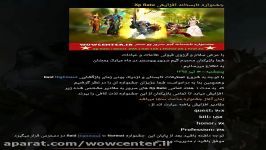 جشنواره تابستانه افزایش Xp Rate ها  wowcenter.ir