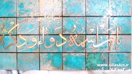 کاشی های مسی پتینه فیروزه ای رنگ هنرکده گیلاس