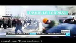 تصاویر برخورد خشن پلیس معترضان در فرانسه