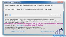 جیلبریک دائم 6.0.1 به بالا jailbreak 6.x