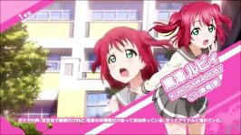 Love Live Sunshine Trailer Pv1