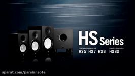 اسپیکر مانیتورینگ یاماها Yamaha HS5 HS7 HS8 HS8S