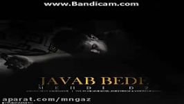 Mehdi D2 Javab Bede