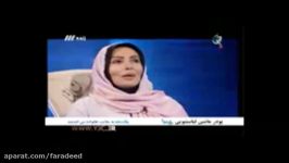 اشک های بی پایان پرستو صالحی در «ماه عسل»