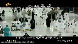 تلاوت سوره مبارکه اعلی + ترجمه فارسی قاری مهدی شجاع