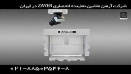 فروش ماشین ابزار CNC زایر اسپانیا