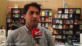 نمایشگاه کتاب تهران « پربازدیدترین نمایشگاه دنیا» است ؟
