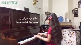 ستایش محرابیان sonatina in B flat major