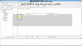 آموزش PLC دلتاخاموش روشن یک موتور توسط یک شستی