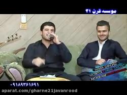 آوات بوکانی جوابی برهم شمامی حمه زیرک2016