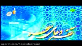 تفسیر دعای سحر ماه رمضان3