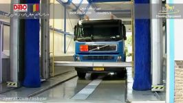 کارواش اتوماتیک  کارواش DiBO  کارواش TRUCK WASH