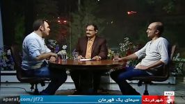 گفتگوی جالب بازیگر حاج احمد متوسلیان