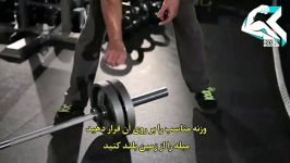 آموزش بدنسازی  لندماین