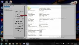 دو راه برای بدست آوردن مشخصات کامل کامپیوتر