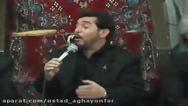 ختم خوانی حاج محمد باقر آقایونفر