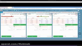 آموزش آنلاین پلاس کارگزاری مبین سرمایه قسمت هفتم