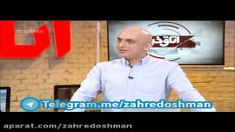 خشم شبکه من تو روزنامه های اصولگرا