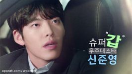 Kim woobin Suzy Drama Uncontrollably Fond 5th Teaser