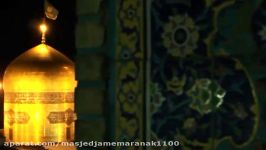 یا امام رضاعاز آپارات مرانک