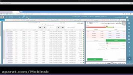 آموزش آنلاین پلاس کارگزاری مبین سرمایه قسمت نهم