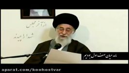 شهید مدافع حرم حاج کریم غوابش