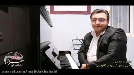 بخش دوم گفتگو داریوش نخشبی مدرس همراز