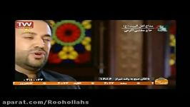 حاج مجتبی اکرمی سحر 19 رمضان صدا سیما