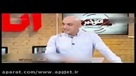 کینه توزی روزنامه های اصولگرا،گاف جدید من تو