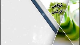 خواص غذایی درمانی خواص کرفس دانش تغذیه