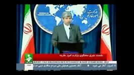 پرونده آمیا مقامات ایران