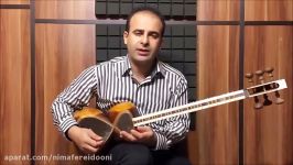 فرم ها گوشه های موسیقی ایران ، فرهنگ اصطلاحات ، درآمد