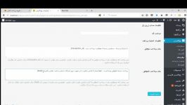 آموزش نصب افزونه پرداخت WooCommerce ووکامرس زرین پال