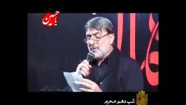 شب عاشورا 91  واحد3  حاج عباس نوری