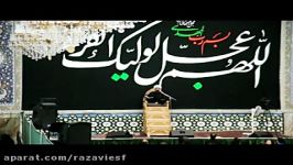 مراسم شب احیاء حسینیه رضوی