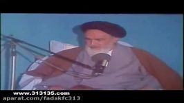 سوء قصد نافرجام به مقام معظم رهبری سخنرانی امام