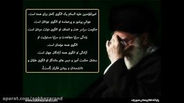 مقتل خوانی سوزناک امام خامنه ای برای شهادت امیرالمومنین