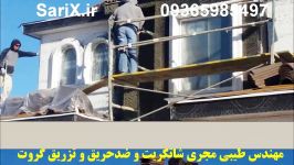 اجرای پلاستر نرمه کشی دستگاه  مهندس طیبی