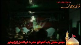 حاج علی اکبری 16 صفر 91 مجمع محبان باب الحوائج بهشهر