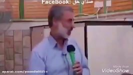 سخنرانی استاد محمد صالح پردل در مورد محمد علی کلی..