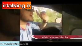 ویدیو یکی 19 سرباز کشته شده در حادثه اتوبوس