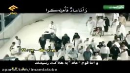 تلاوت سوره حاقه + ترجمه فارسی قاری مهدی شجاع