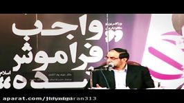 امر به معروف  رحیم پور ازغدی