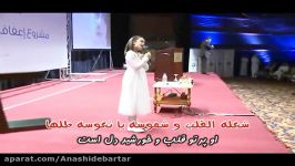 ویدیو کلیپ عشق مادر وعد بشیری زیرنویس فارسی