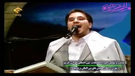 تیکه ای بسیار زیبا حاج حامد شاکر نژاد در اختتامیه مسابقات بین المللی قرآن