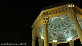مستند همسفر، شیراز – قسمت نهم حافظیه