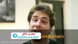 وقتی یک آمریکایی تلاش میکند شعر فارسی بخواند