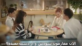 مینی سریال choco bank قسمت 4 پارت 1 بازی کای exo