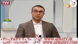 آفبا مویینی مقدم نیا ۹۵۳۱۲ ۲۸۴۲۲۰۹۰ ۰۲۱ AFBATV.IR